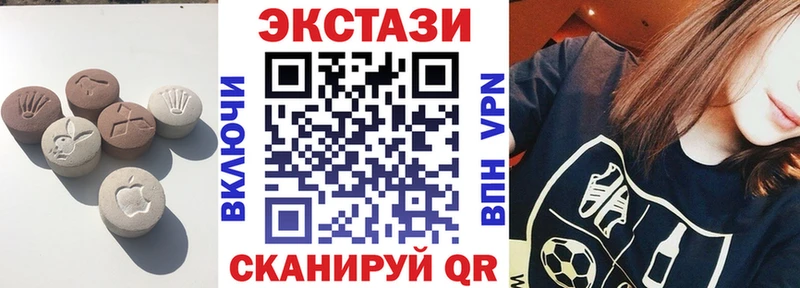 KRAKEN зеркало  Малмыж  Экстази Cube 