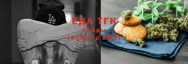 стафф Аркадак