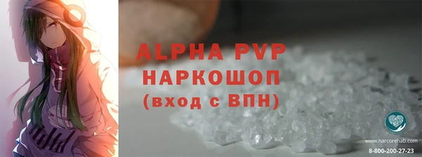jwh Арсеньев