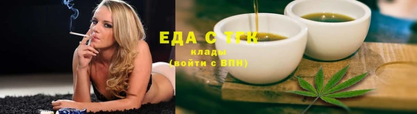 эйфоретик Армянск