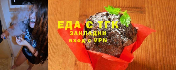 стафф Аркадак