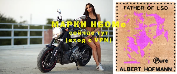 эйфоретик Армянск