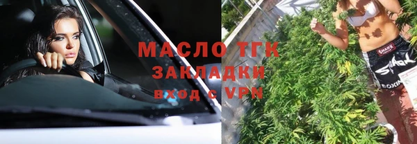 стафф Аркадак