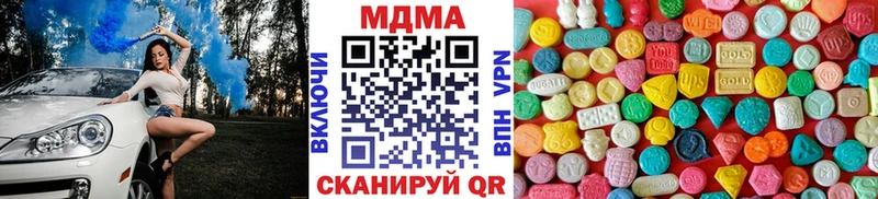 MDMA кристаллы  Малмыж 